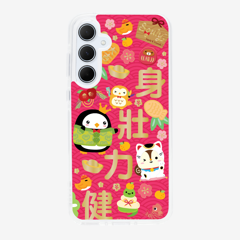 Good Health Phone Case