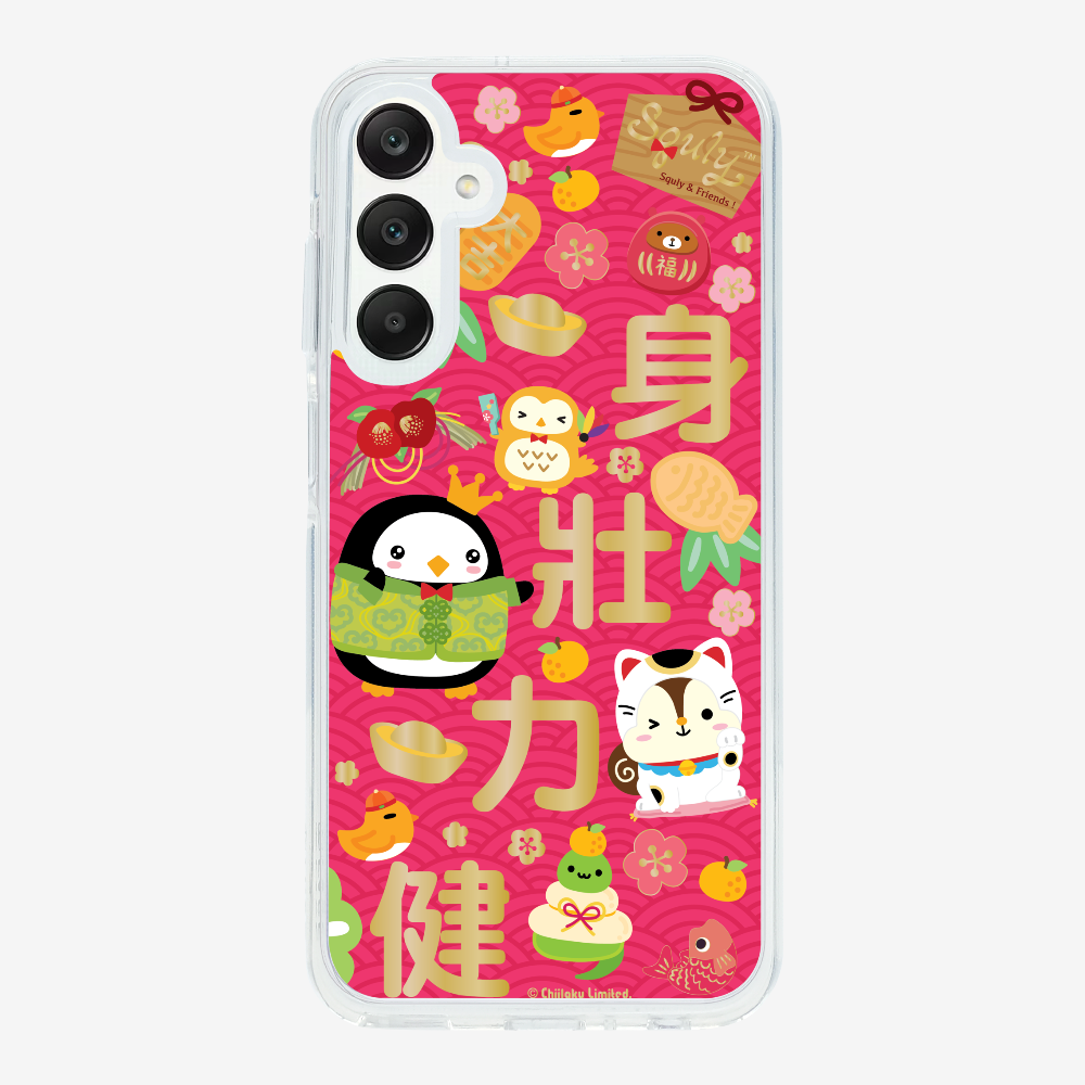 Good Health Phone Case