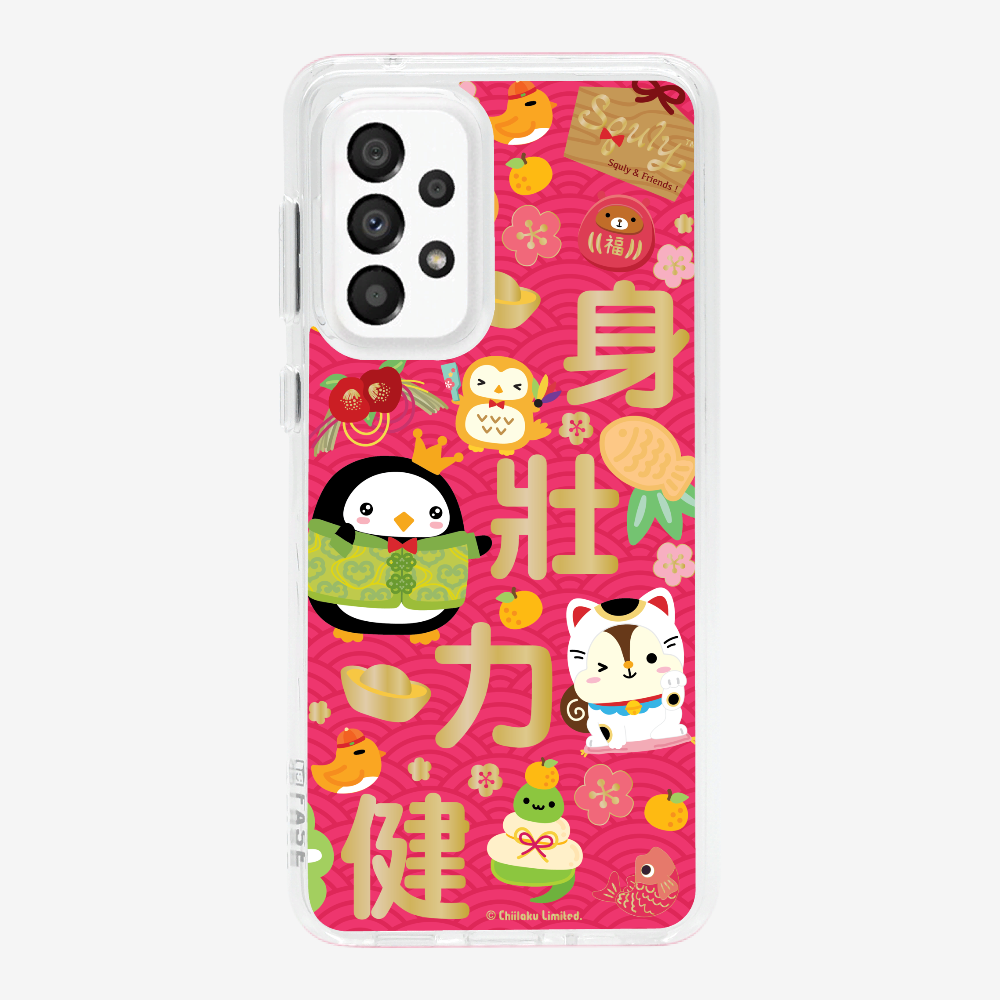 Good Health Phone Case