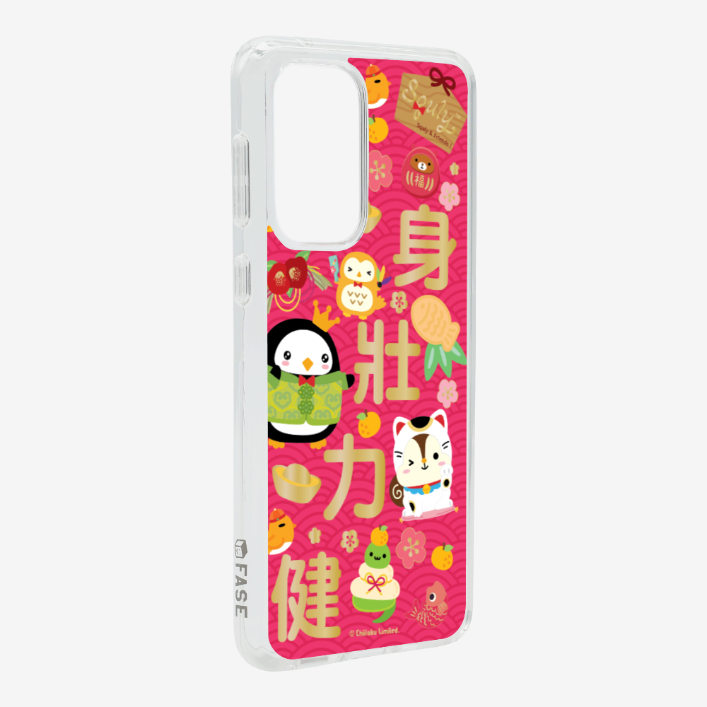 Good Health Phone Case