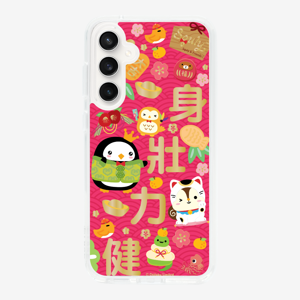 Good Health Phone Case