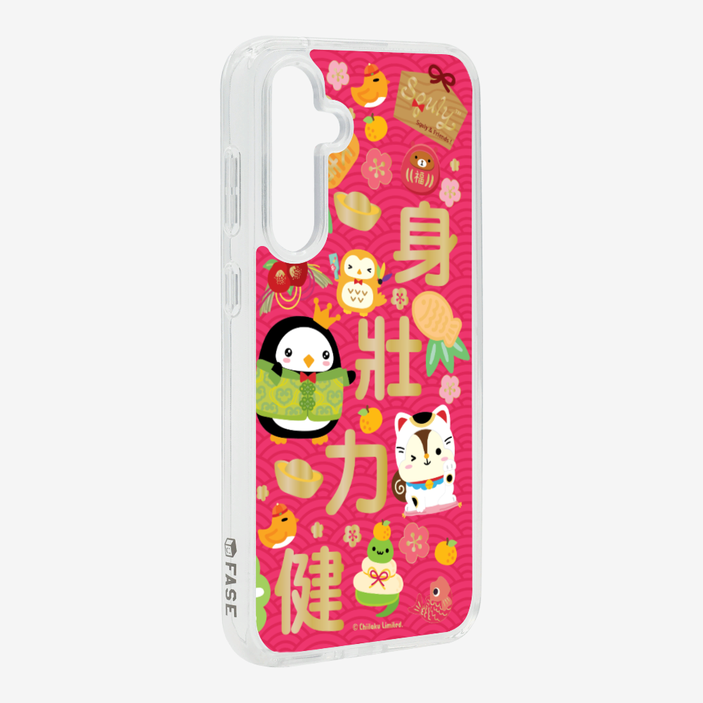 Good Health Phone Case