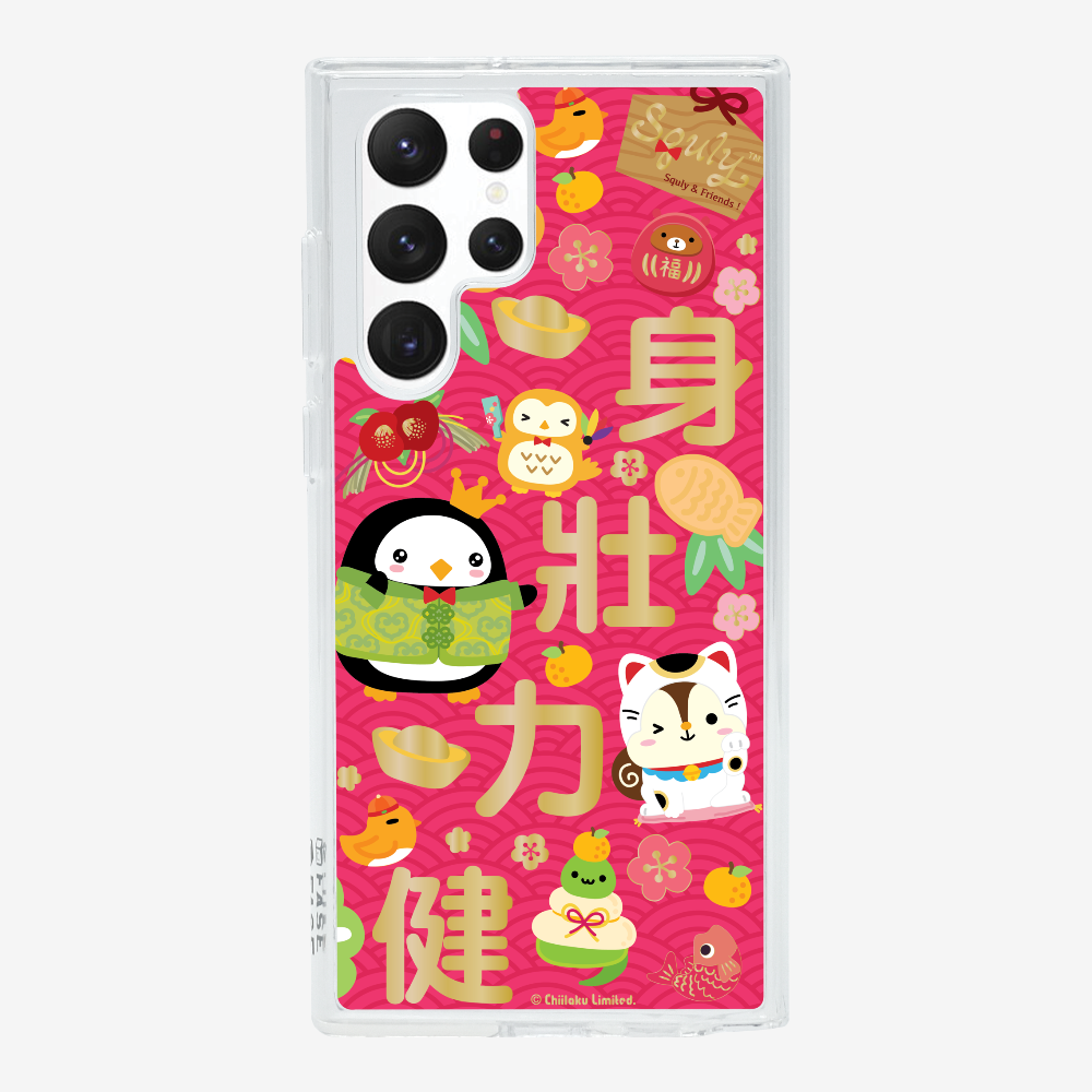 Good Health Phone Case