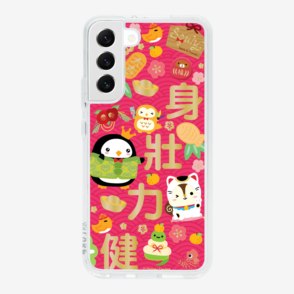 Good Health Phone Case