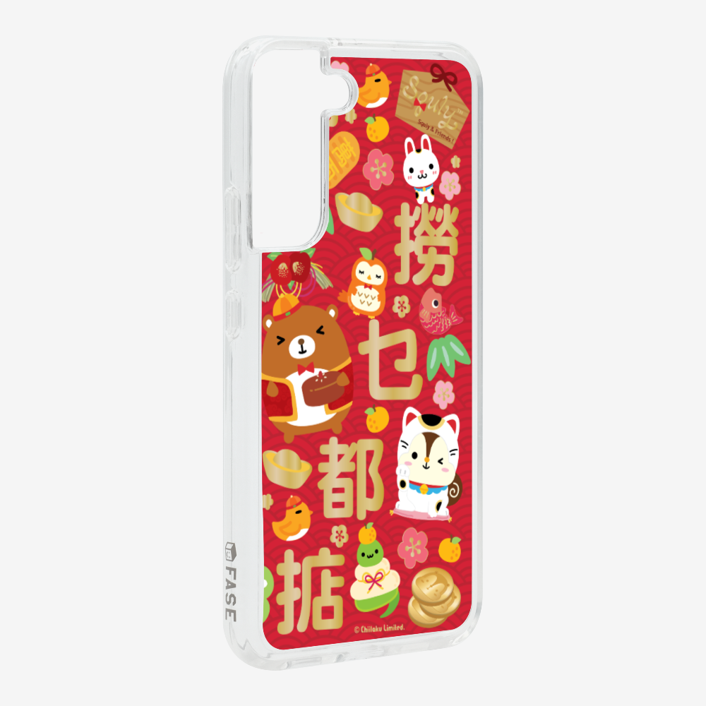 Great Prosperity Phone Case