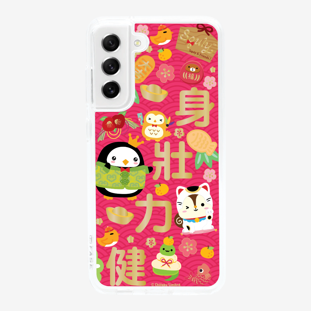 Good Health Phone Case