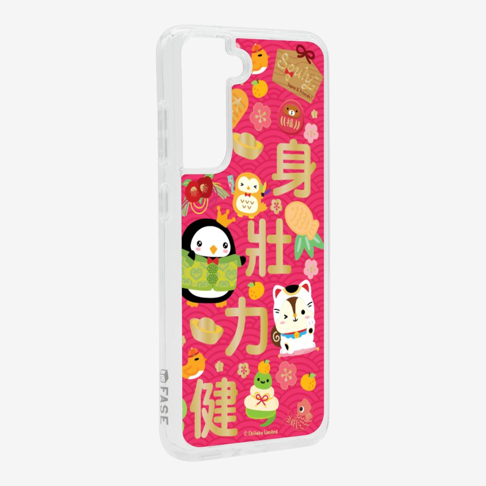 Good Health Phone Case