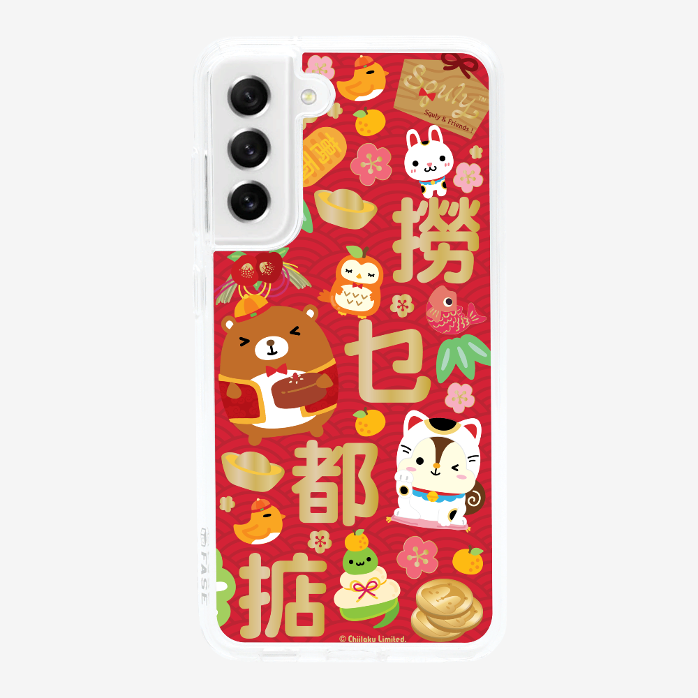 Great Prosperity Phone Case