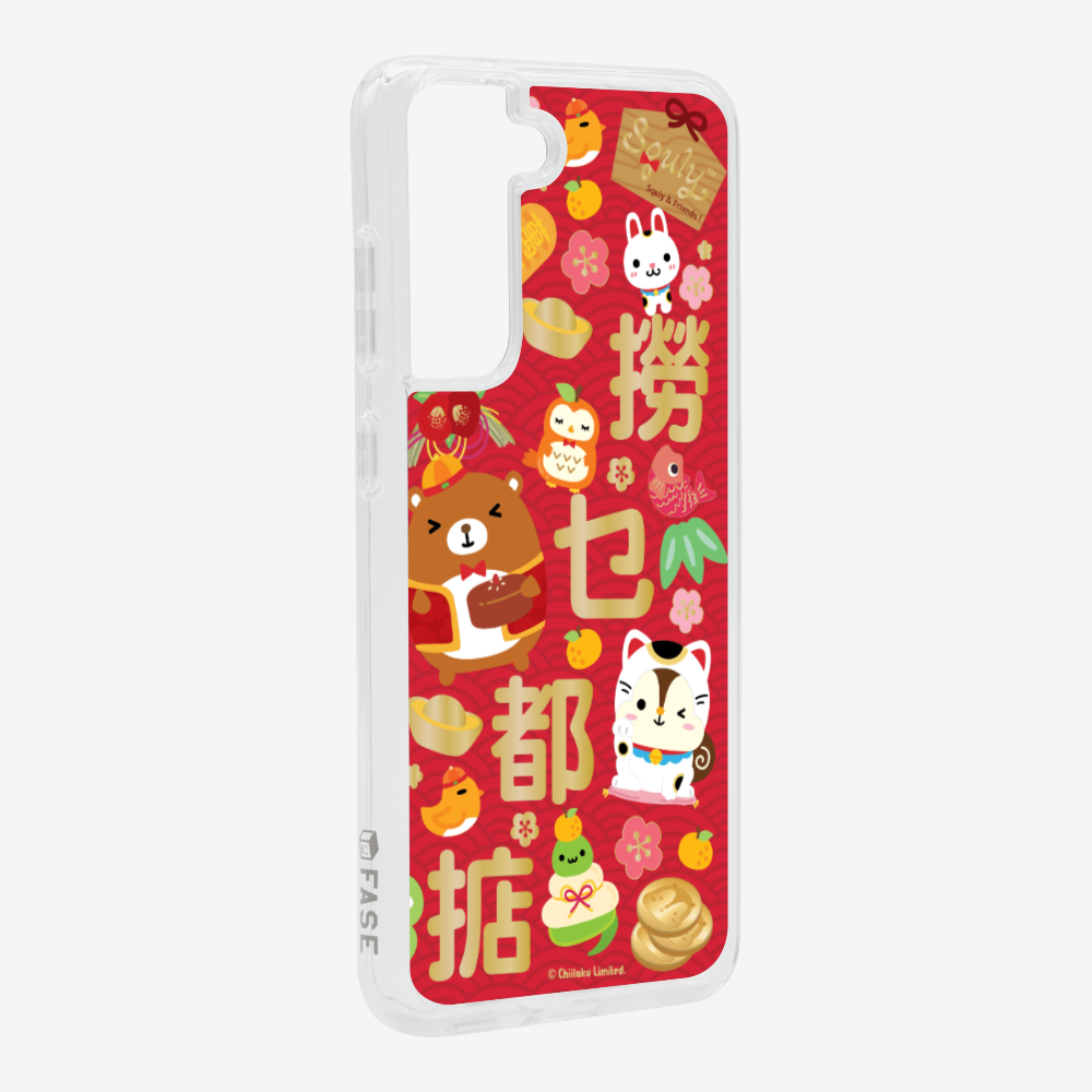 Great Prosperity Phone Case