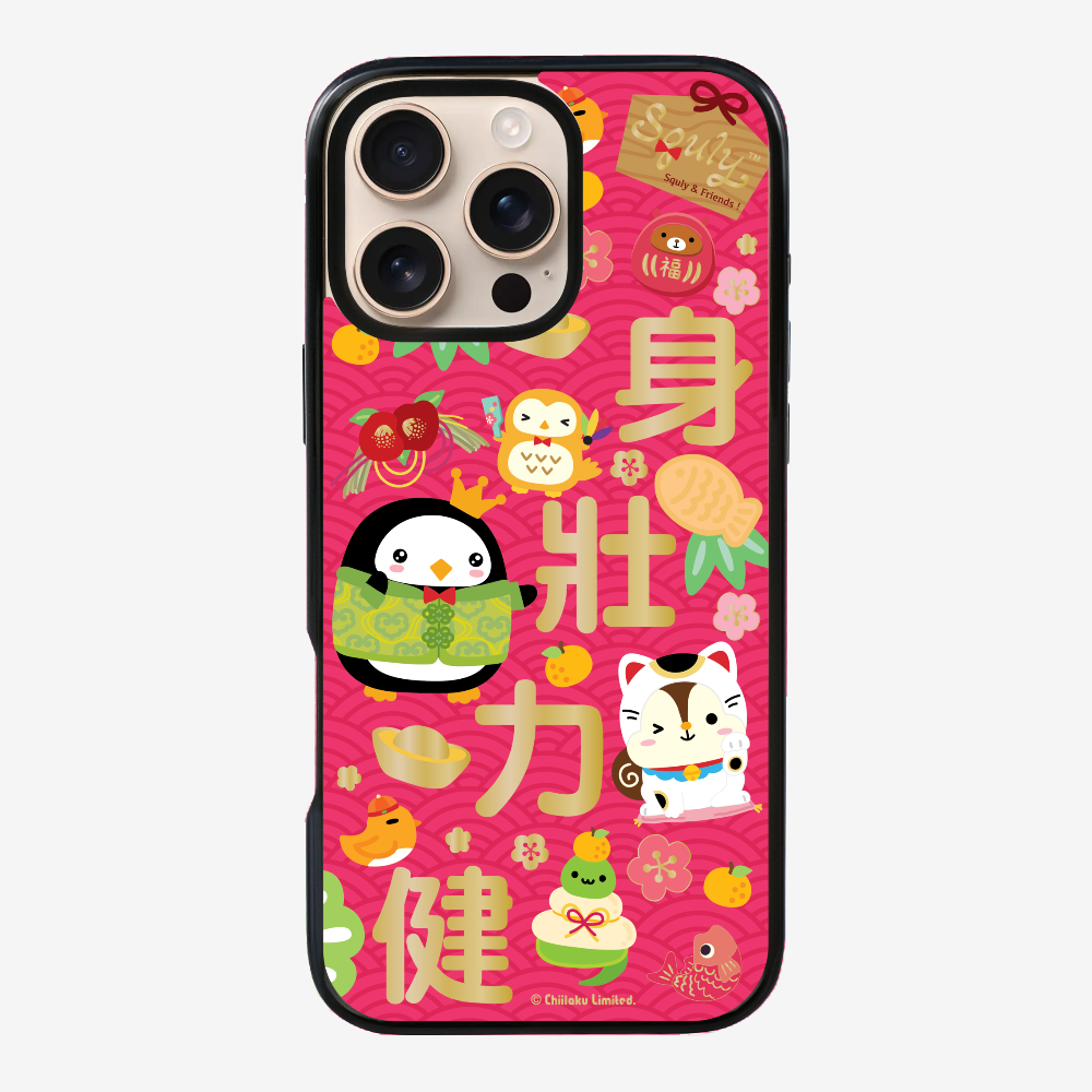 Good Health Phone Case