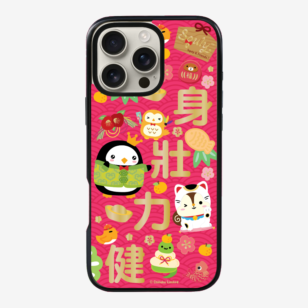 Good Health Phone Case