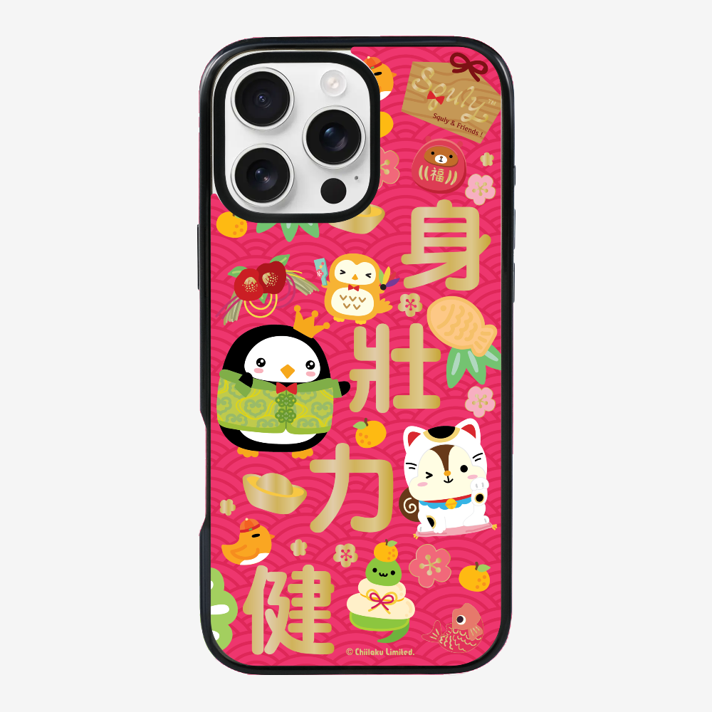 Good Health Phone Case