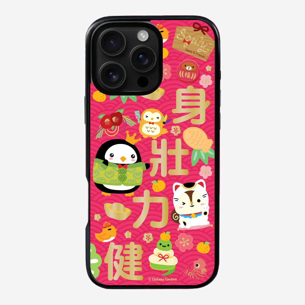 Good Health Phone Case