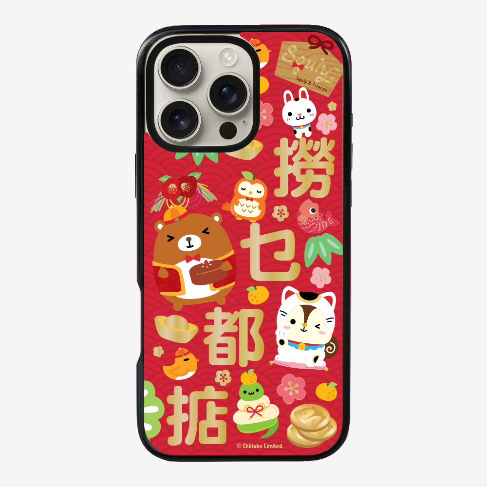 Great Prosperity Phone Case