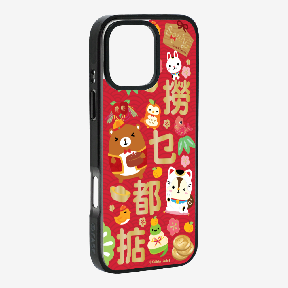 Great Prosperity Phone Case