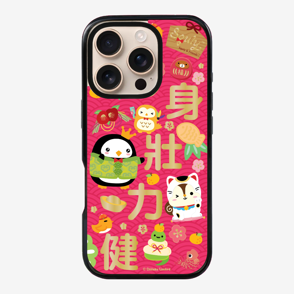 Good Health Phone Case