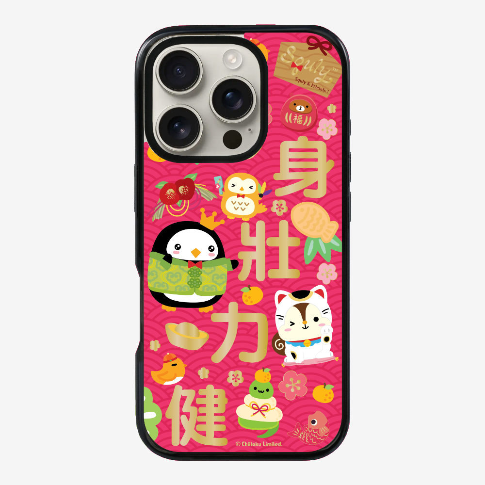 Good Health Phone Case