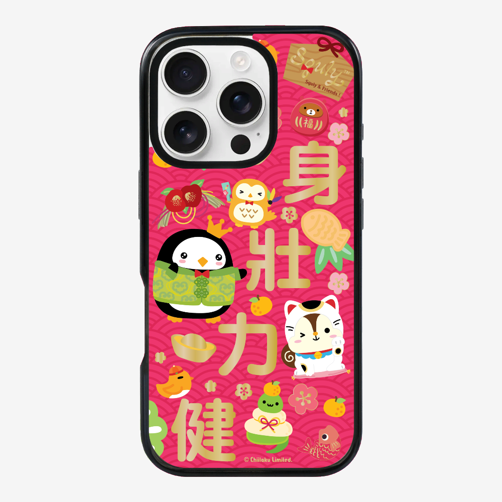 Good Health Phone Case