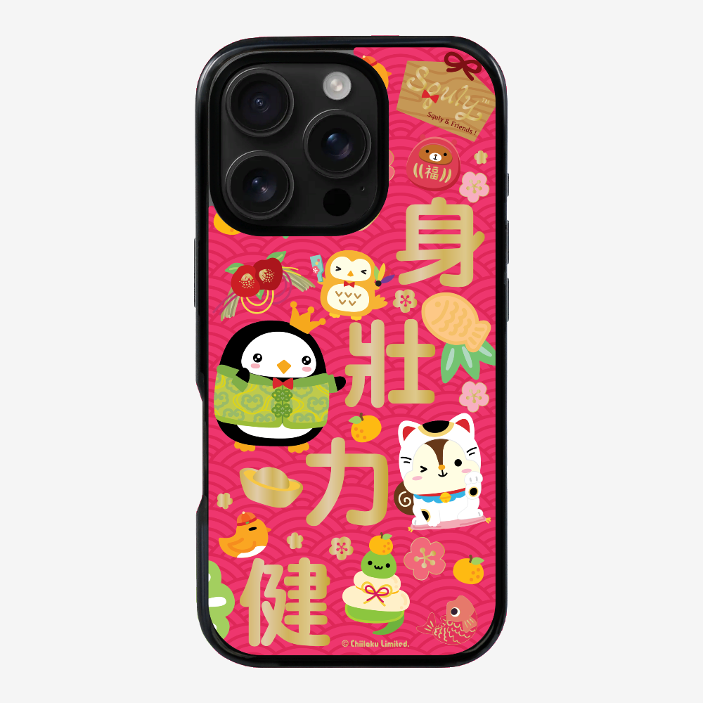 Good Health Phone Case