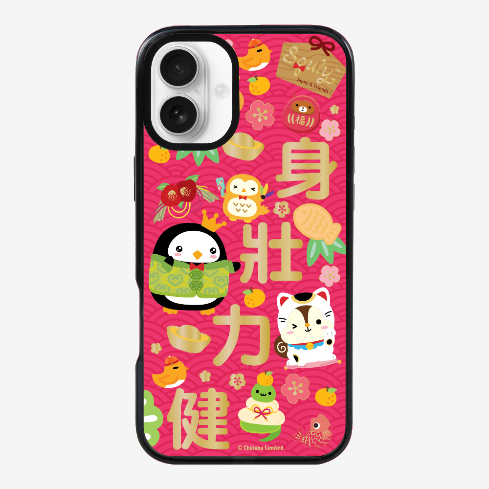 Good Health Phone Case