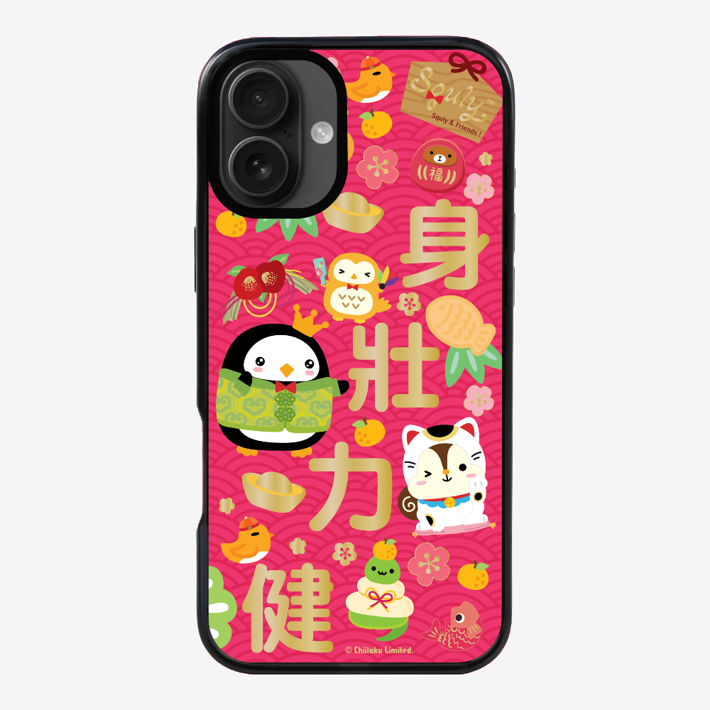 Good Health Phone Case