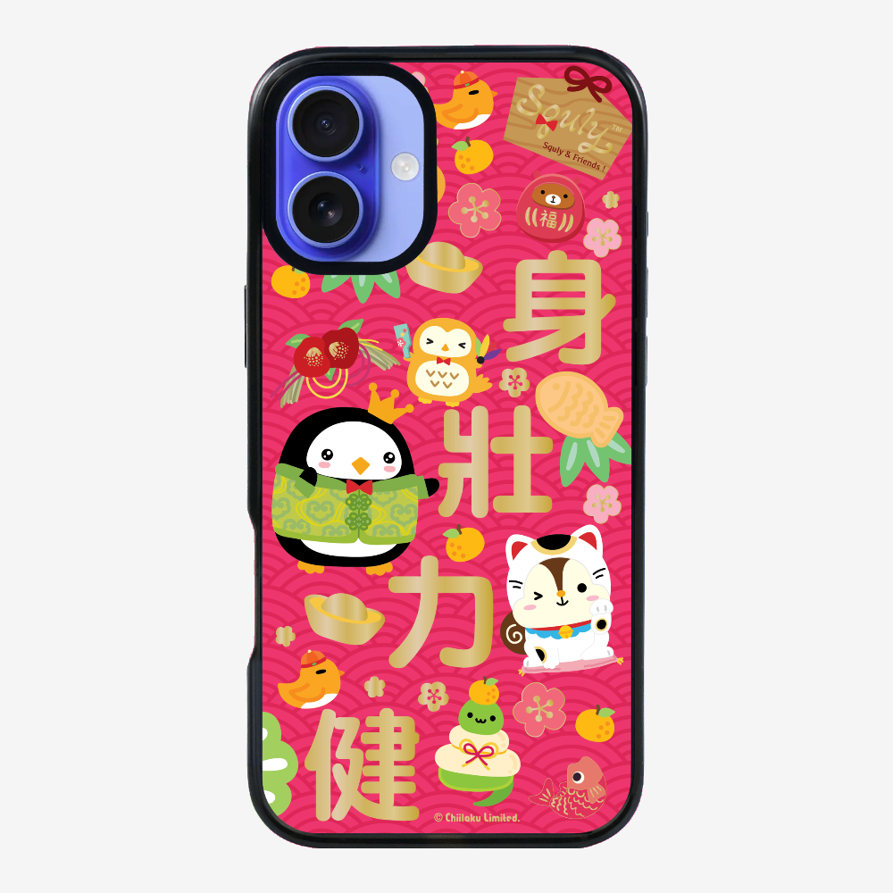 Good Health Phone Case