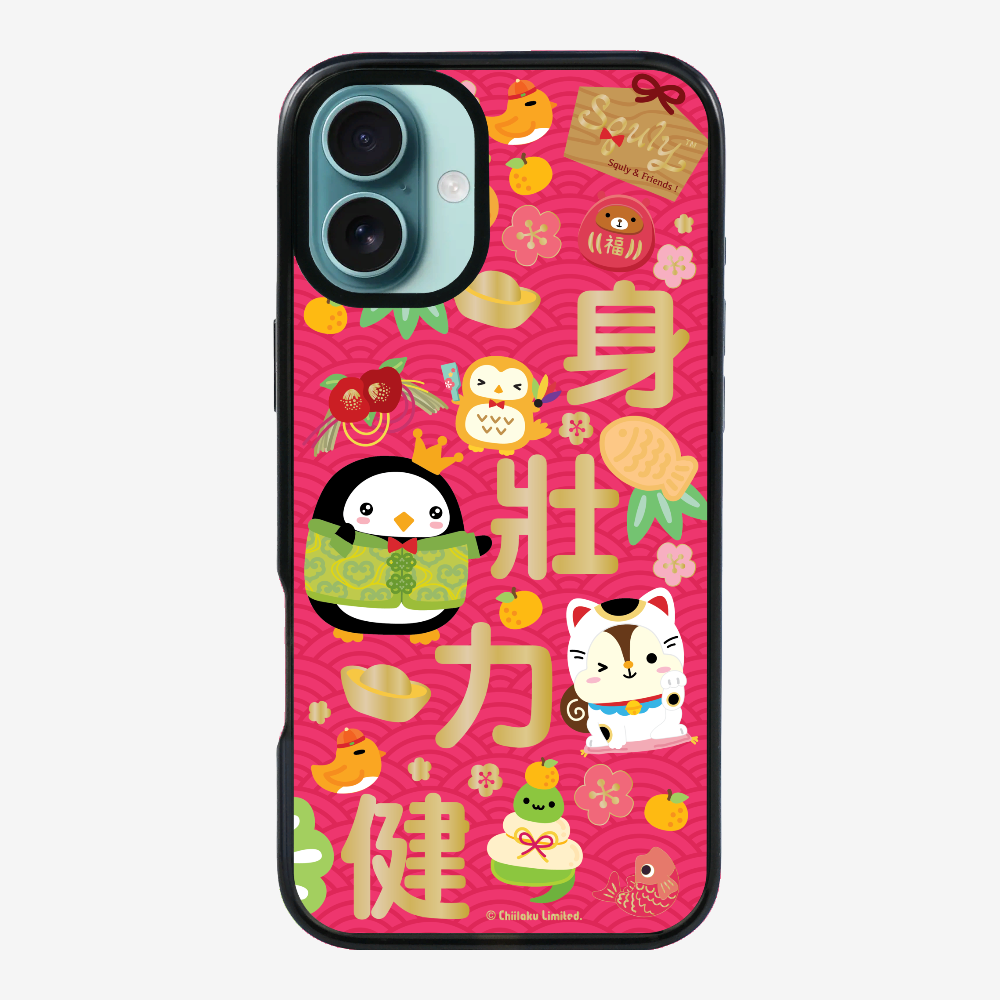 Good Health Phone Case