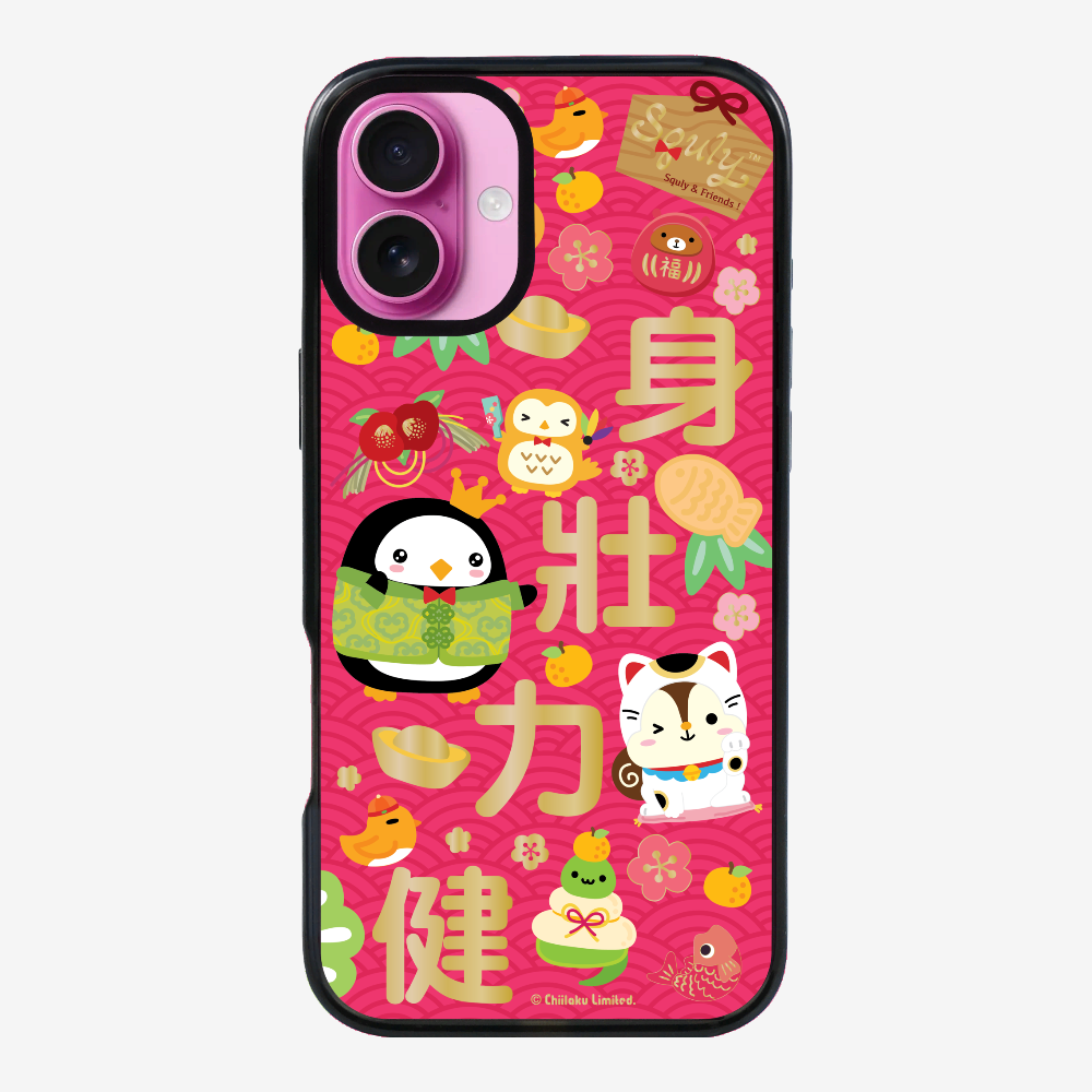 Good Health Phone Case