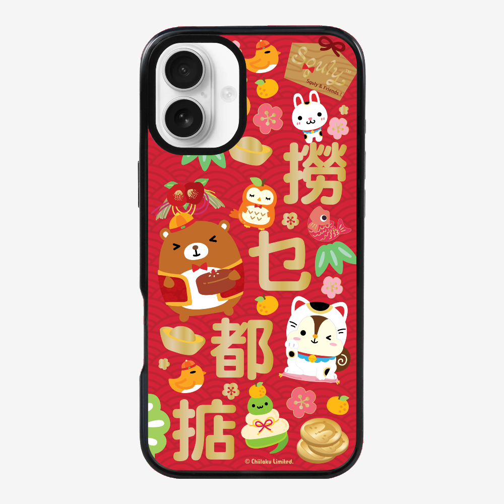 Great Prosperity Phone Case