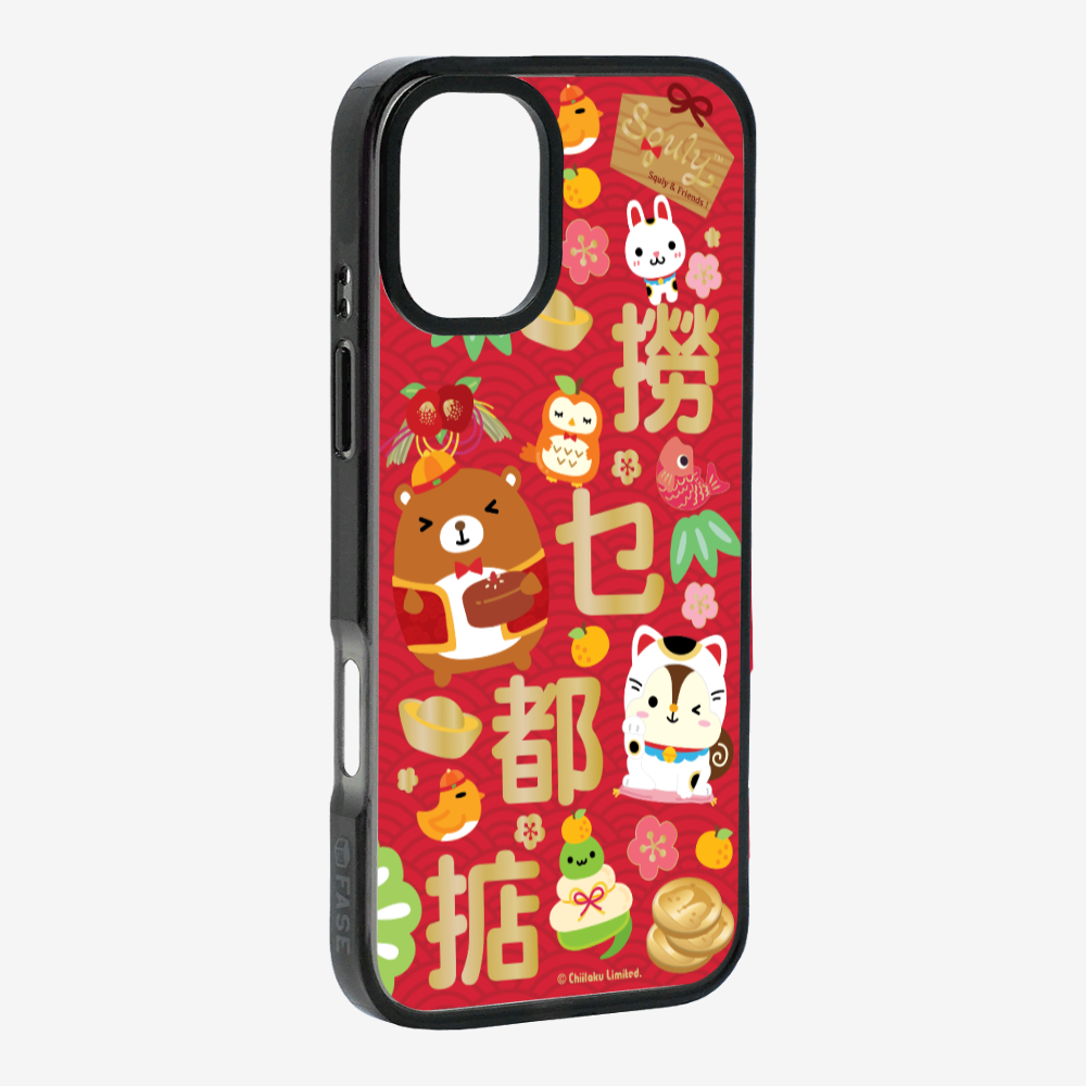 Great Prosperity Phone Case