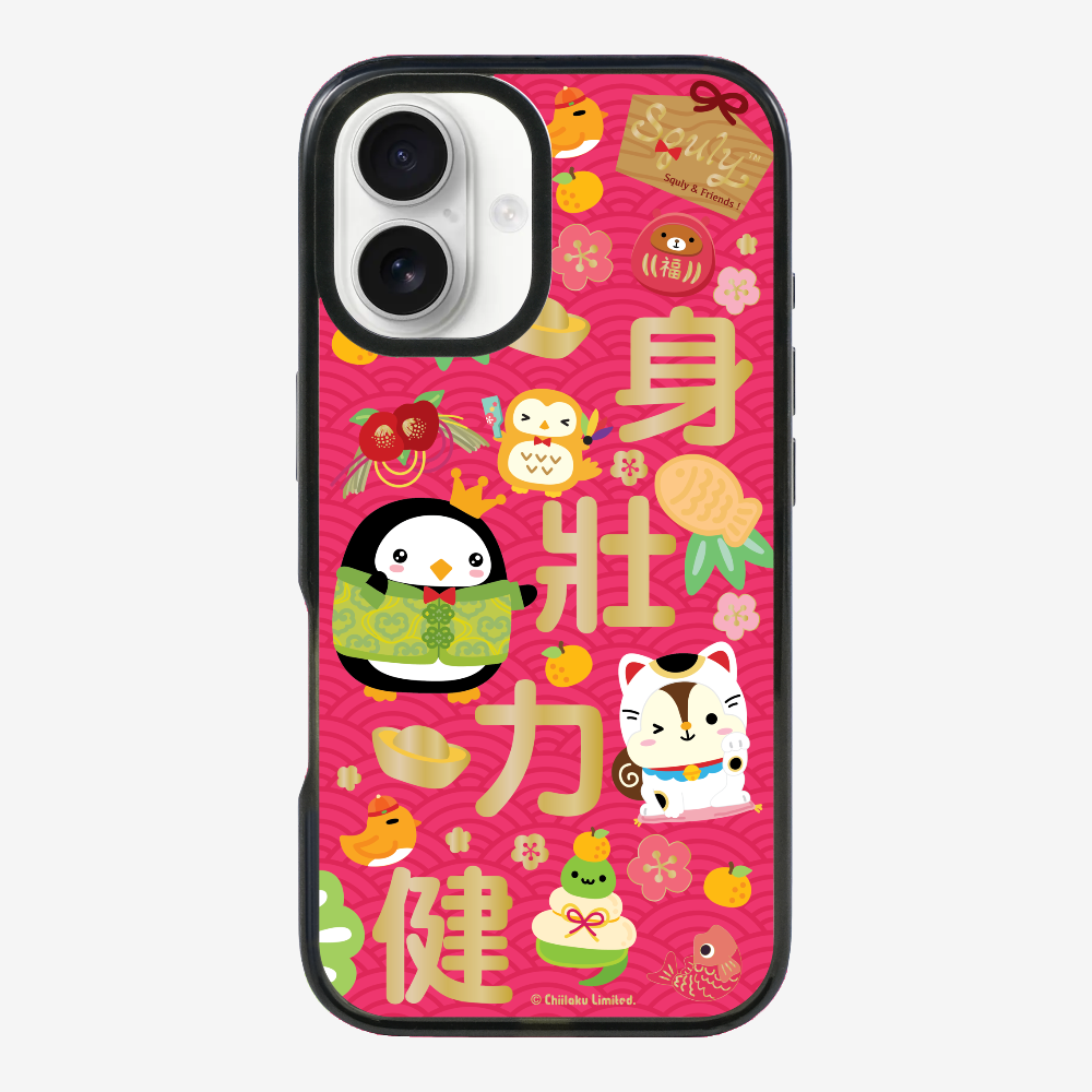 Good Health Phone Case