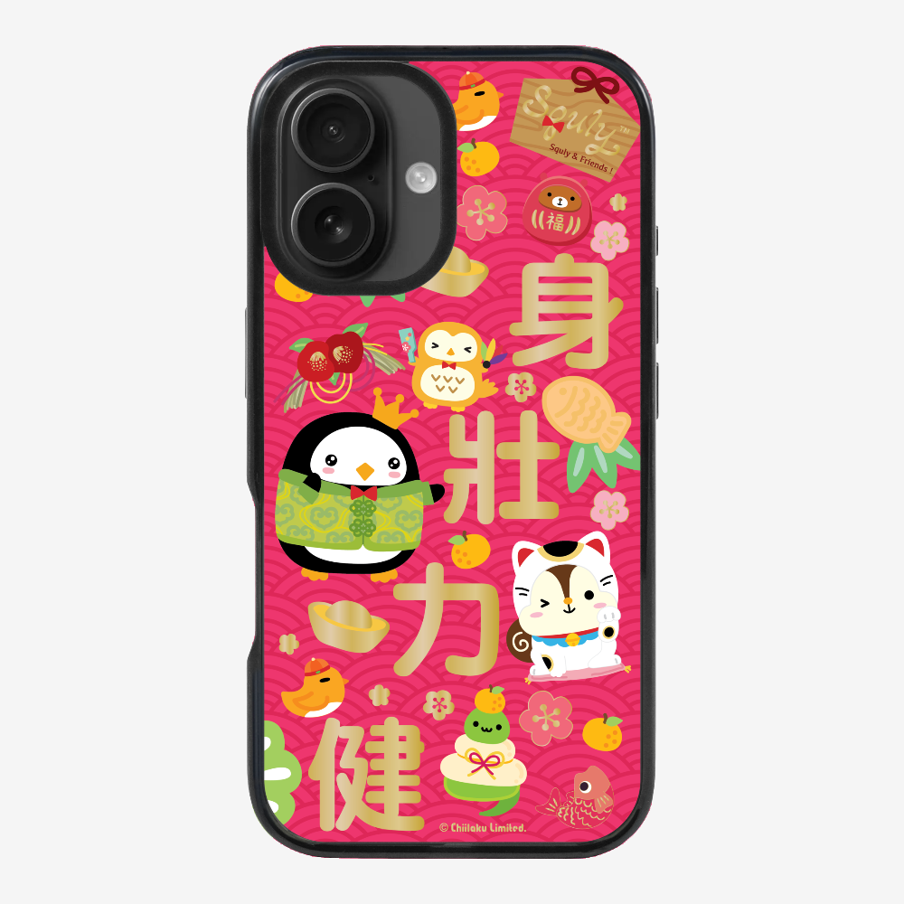 Good Health Phone Case