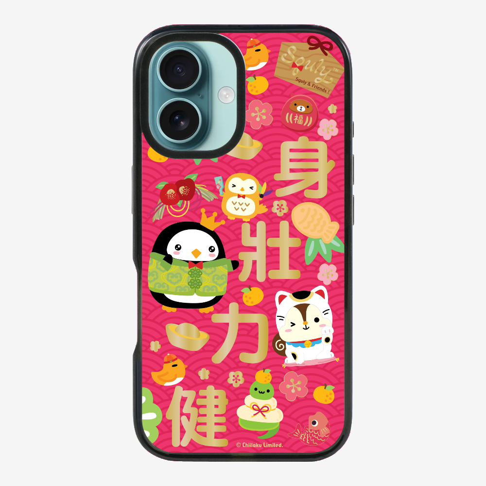 Good Health Phone Case