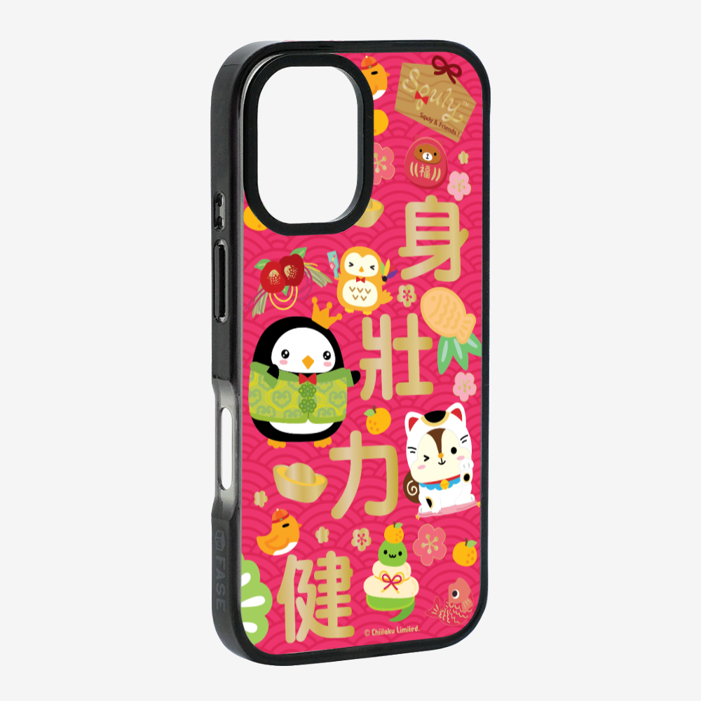 Good Health Phone Case