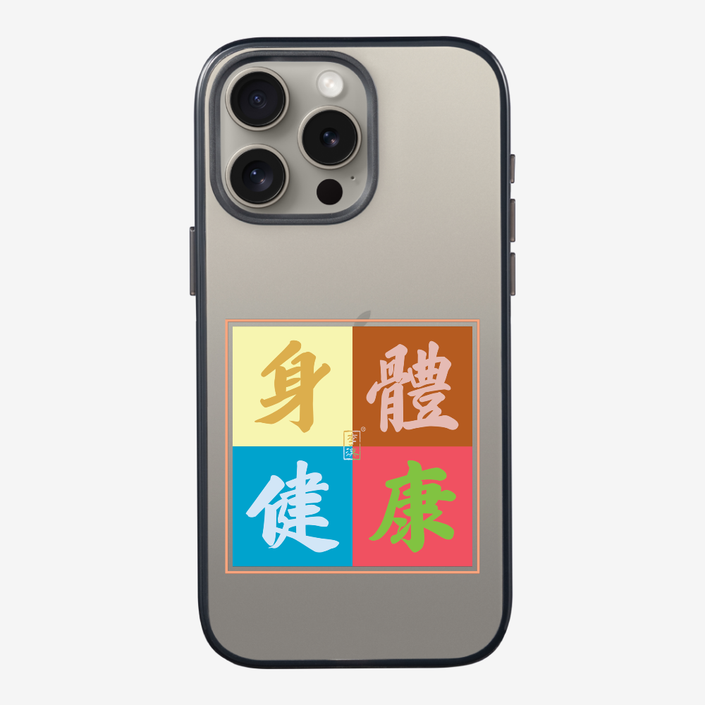 Health  Phone Case