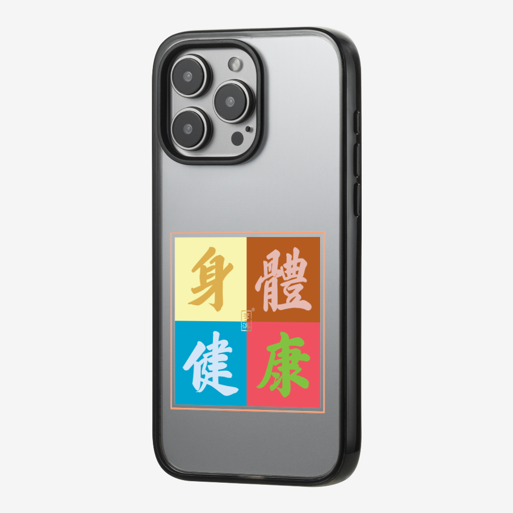 Health  Phone Case