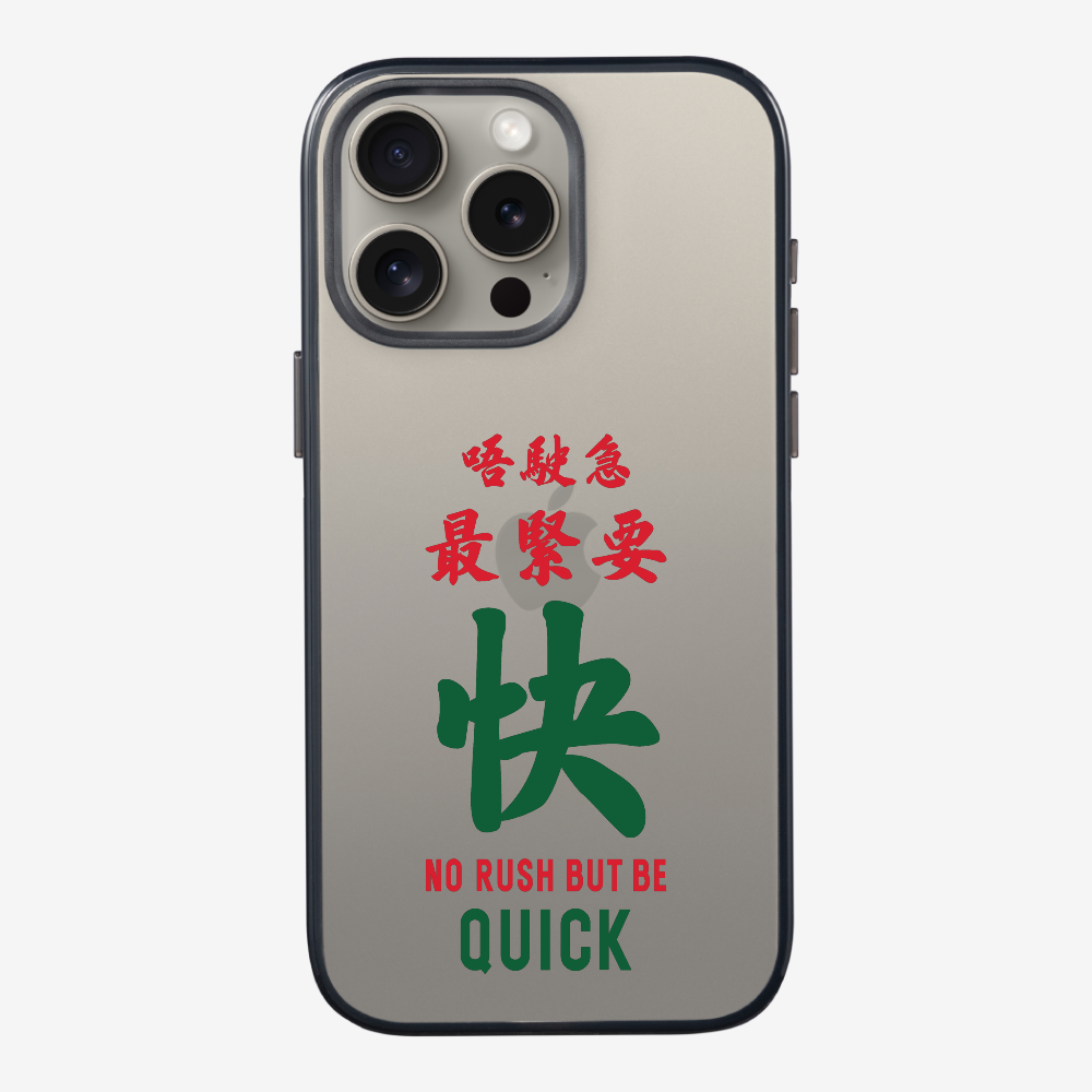 No rush but be quick Phone Case