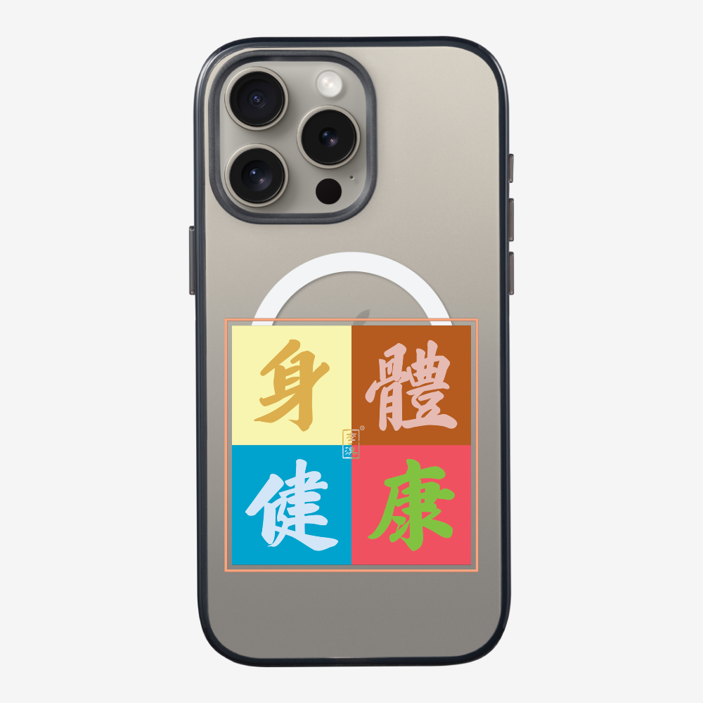 Health  Phone Case