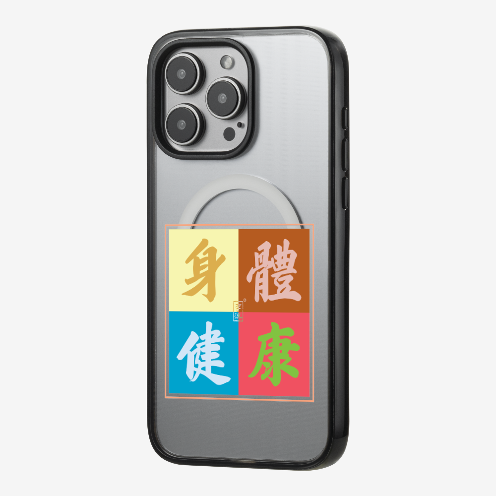 Health  Phone Case