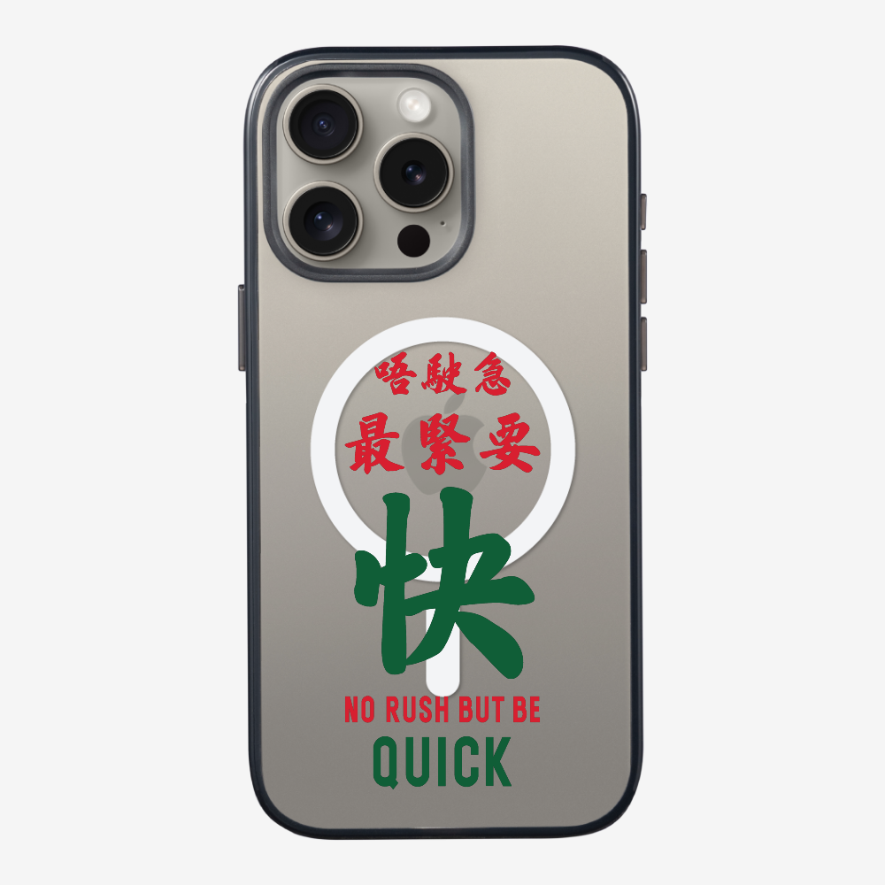 No rush but be quick Phone Case