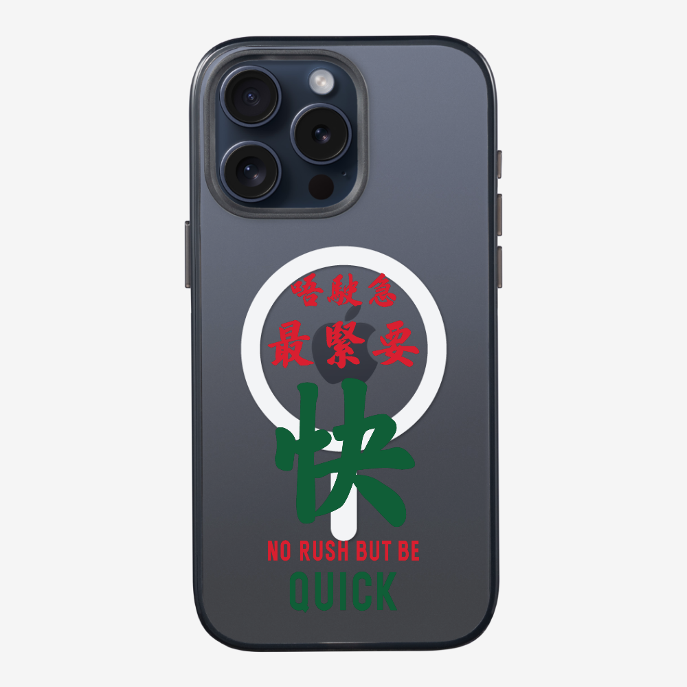 No rush but be quick Phone Case