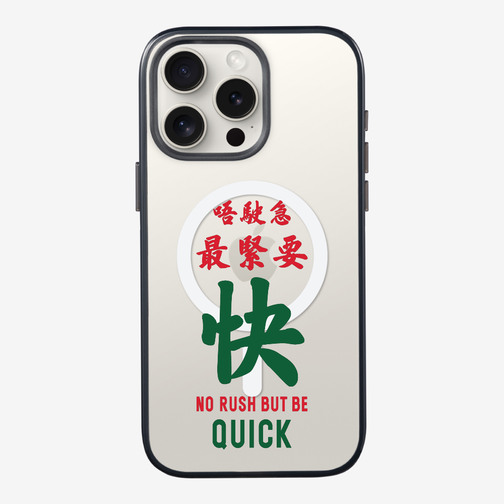 No rush but be quick Phone Case