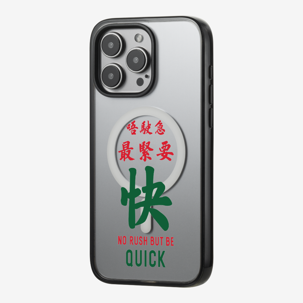 No rush but be quick Phone Case