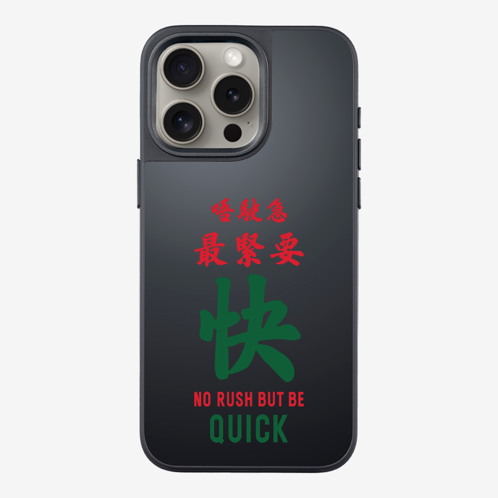 No rush but be quick Phone Case