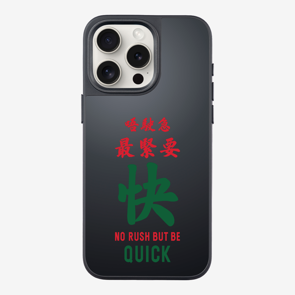 No rush but be quick Phone Case