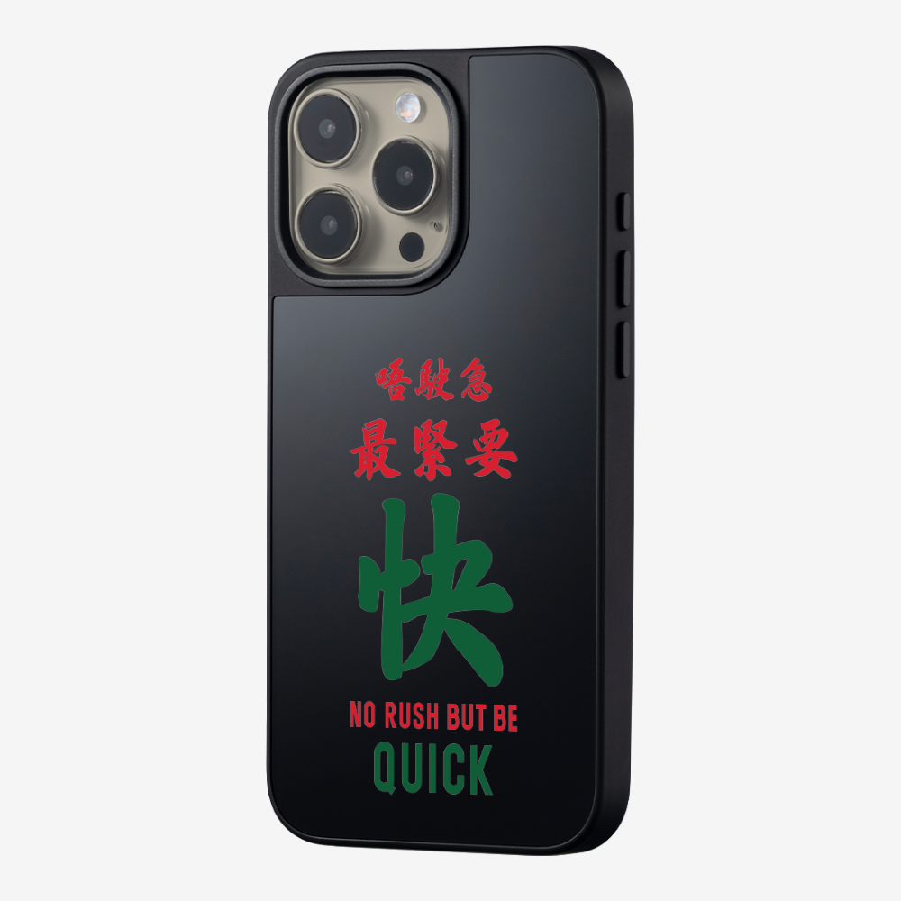 No rush but be quick Phone Case