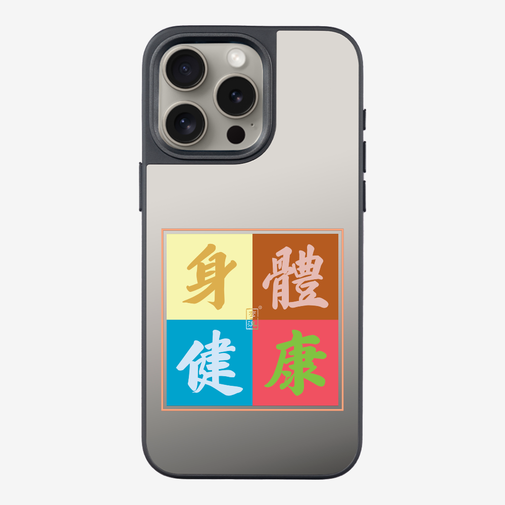 Health  Phone Case