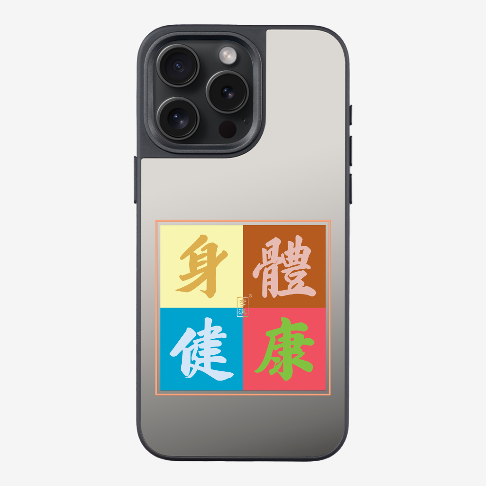 Health  Phone Case