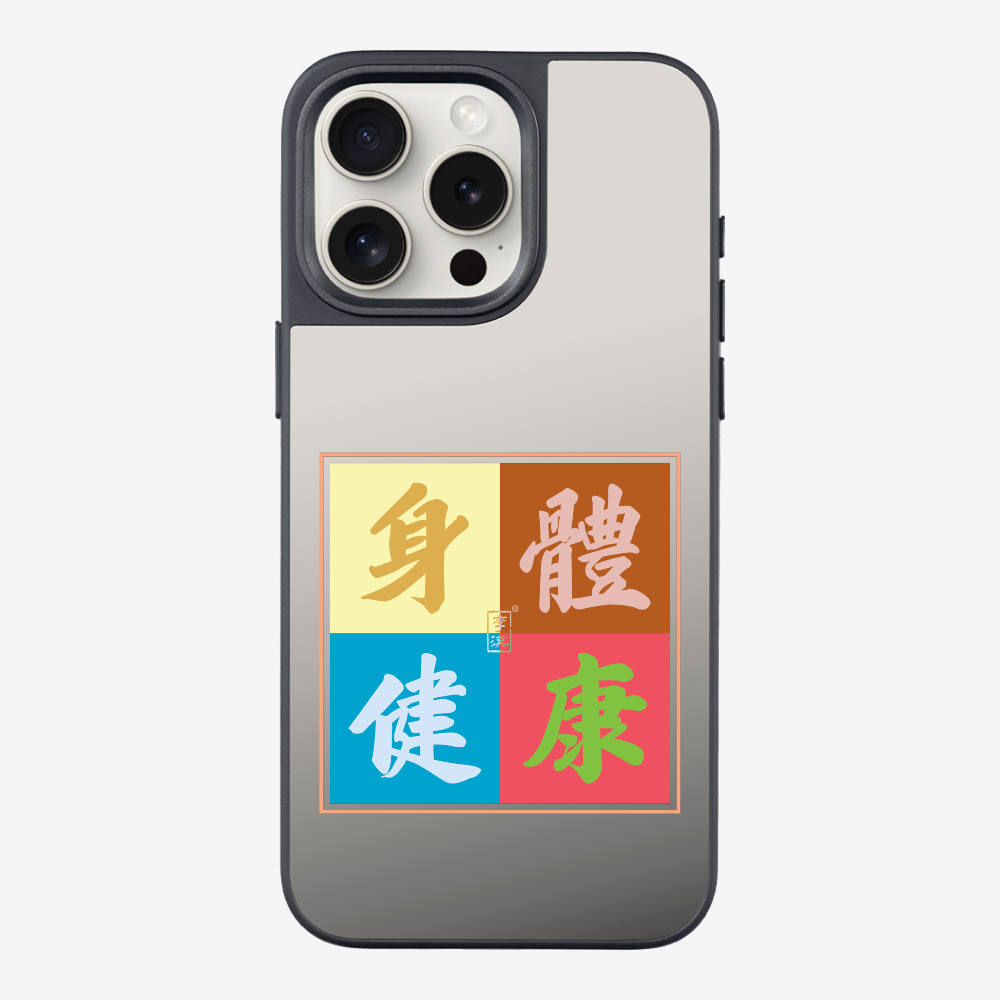 Health  Phone Case