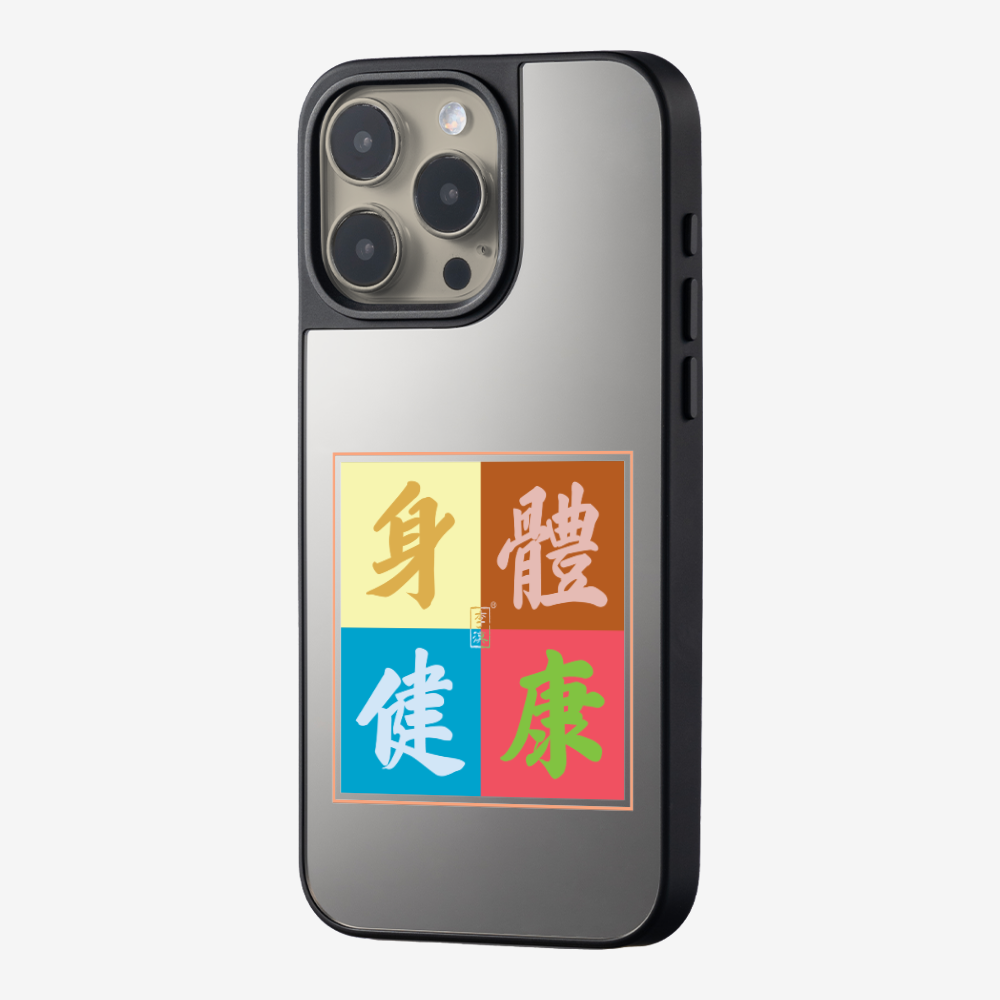 Health  Phone Case